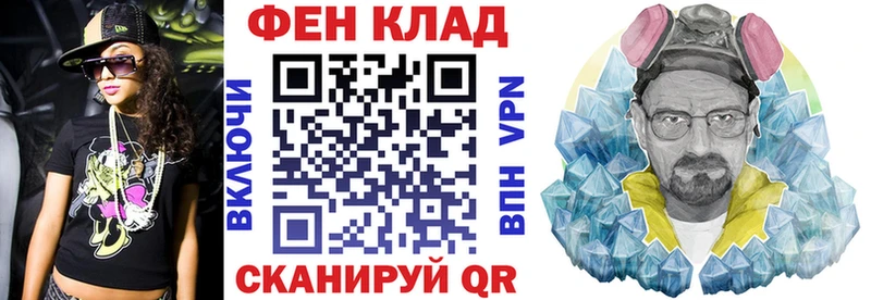 купить закладку  ссылка на мегу ТОР  Amphetamine 98%  Облучье 