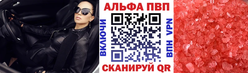 APVP СК  Облучье 