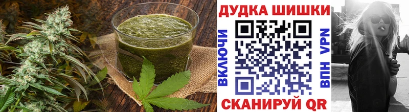 Еда ТГК конопля  Облучье 