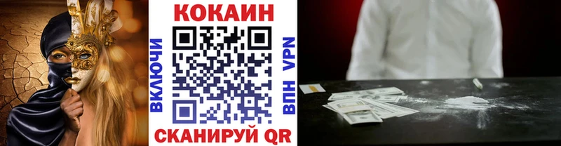 КОКАИН Эквадор Облучье