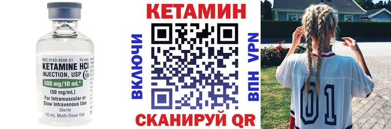 купить закладку  Облучье  Кетамин ketamine 