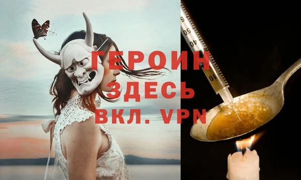 мяу мяу кристалл Белоозёрский