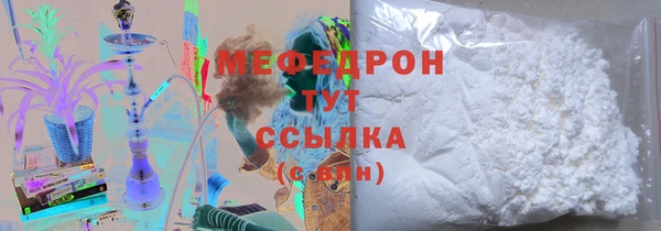 ECSTASY Белокуриха