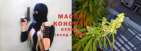 МДМА Протвино
