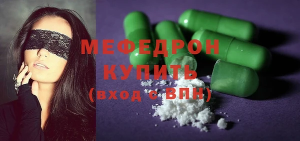 ECSTASY Белокуриха