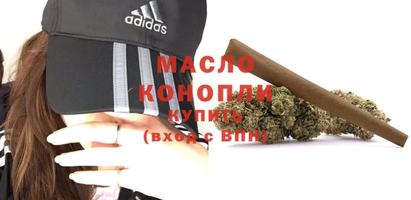 мяу мяу кристалл Белоозёрский