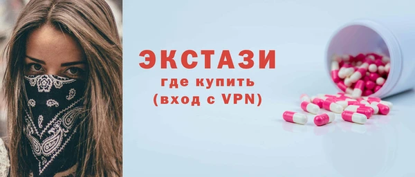 мяу мяу кристалл Белоозёрский