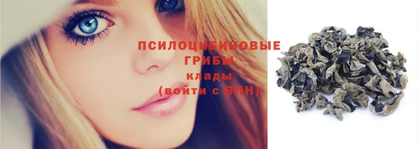 мяу мяу кристалл Белоозёрский