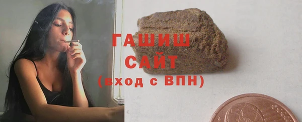 мяу мяу кристалл Белоозёрский