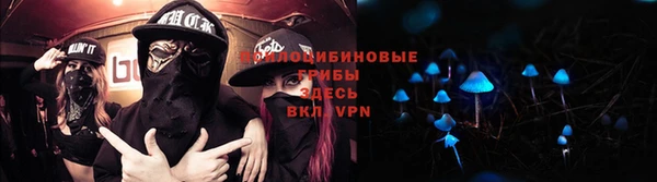 мяу мяу кристалл Белоозёрский