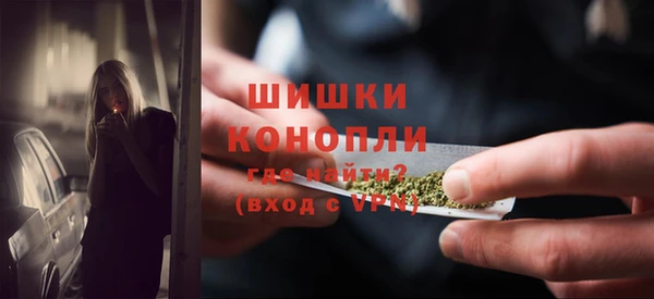 мяу мяу кристалл Белоозёрский