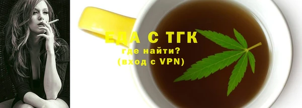 ECSTASY Белокуриха