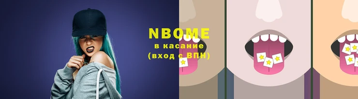 ECSTASY Белокуриха