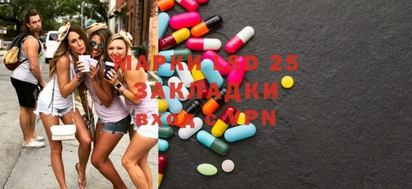 мяу мяу кристалл Белоозёрский