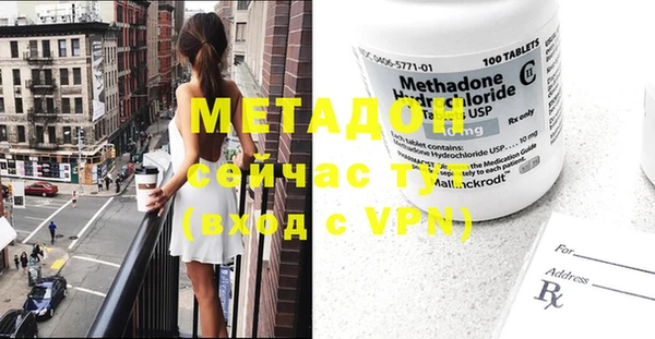 ECSTASY Белокуриха