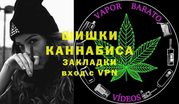 мяу мяу кристалл Белоозёрский