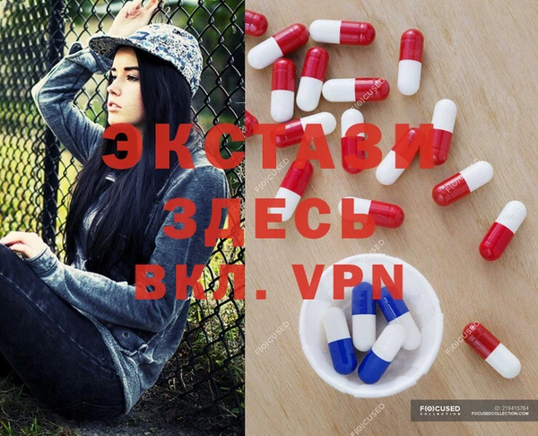 мяу мяу кристалл Белоозёрский