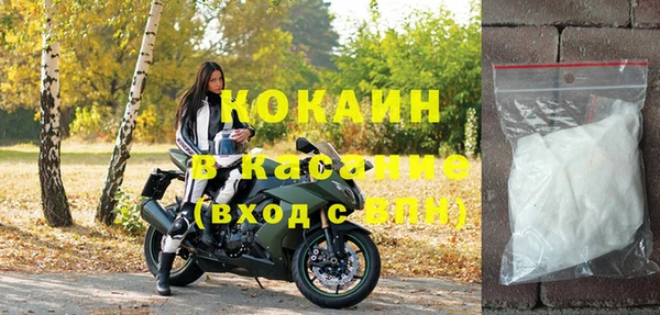 мяу мяу кристалл Белоозёрский