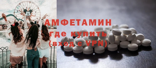 мяу мяу кристалл Белоозёрский