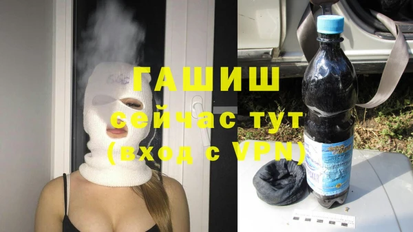 мяу мяу кристалл Белоозёрский