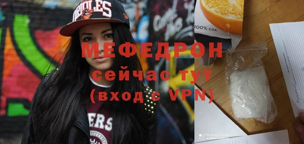 ECSTASY Белокуриха