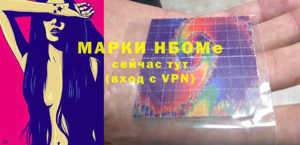 мяу мяу кристалл Белоозёрский