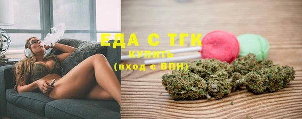 ECSTASY Белокуриха