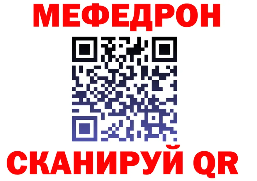 МЯУ-МЯУ VHQ ТОР shop гидра Облучье