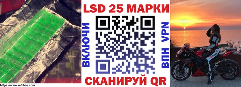 где купить наркоту  OMG как войти  Лсд 25 экстази ecstasy  Облучье 