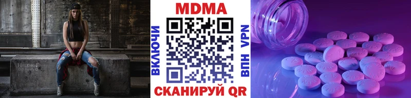 MDMA Molly  Облучье 
