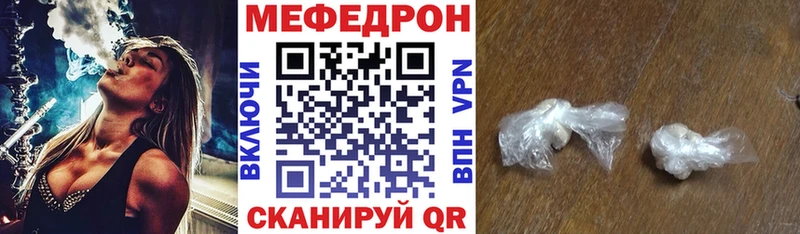 цена наркотик  Облучье  МЕФ 4 MMC 