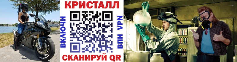 МЕТАМФЕТАМИН мет  hydra онион  Облучье  где купить наркоту 