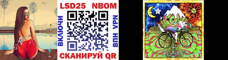 купить наркоту  Облучье  Наркотические марки 1,8мг 
