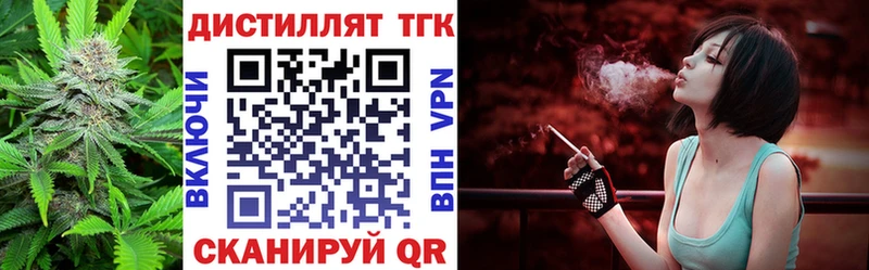 ТГК концентрат Облучье